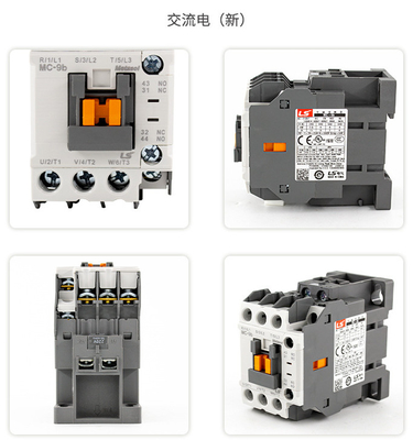 GMC-Reihen-Mikrospule Fahrwerk-/LS-Produktion elektromagnetische Wechselstrom-Kontaktgeber GMC-9-12-18-22-32-40-50-75-85